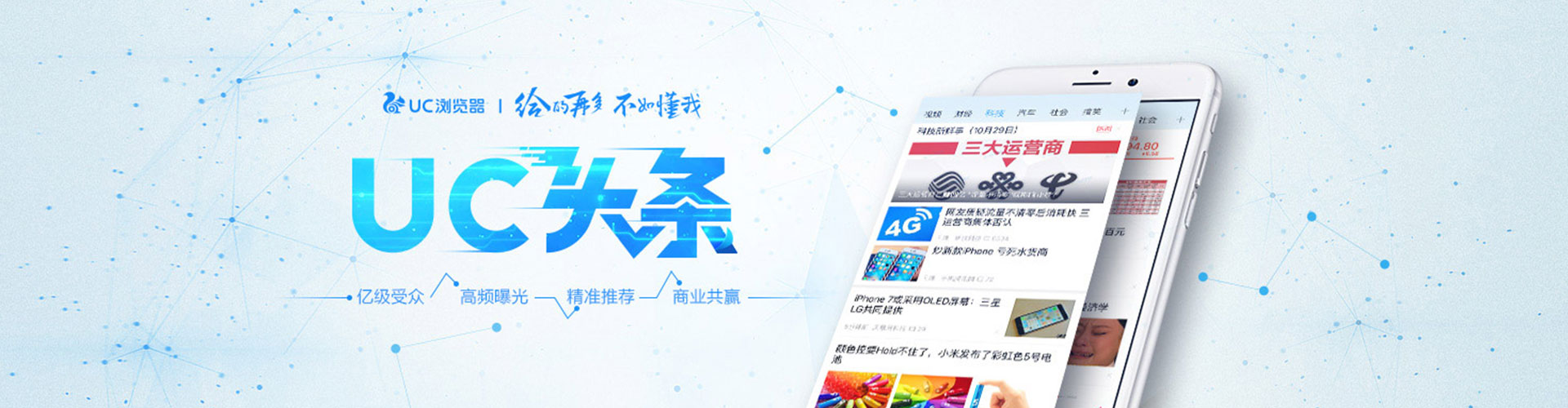 冀州百度推广价格