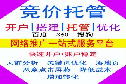 百度广告竞价成功案例：某餐饮企业的线上营销之路