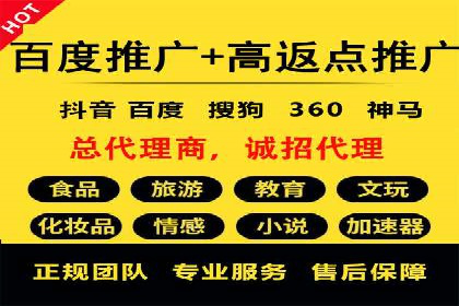 案例解读：百度竞价托管公司助力企业快速盈利