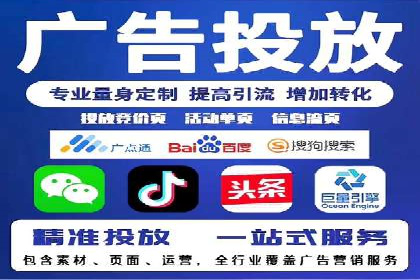 百度竞价推广运营实战技巧：如何优化关键词提高点击率